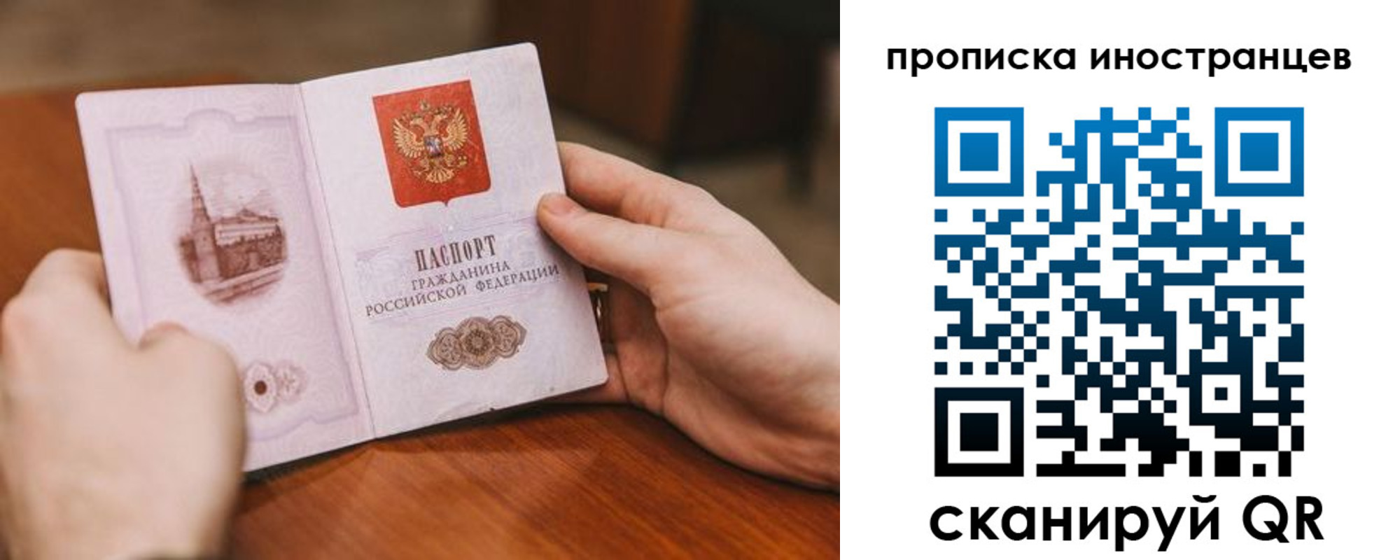 прописка регистрация в Куртамыше
