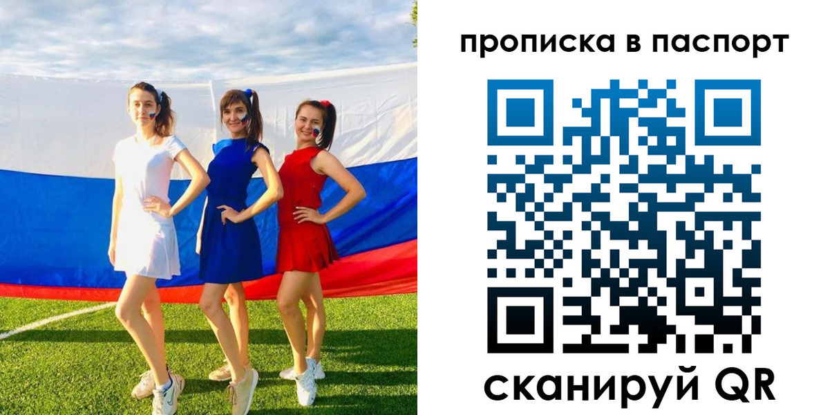 регистрация в Куртамыше