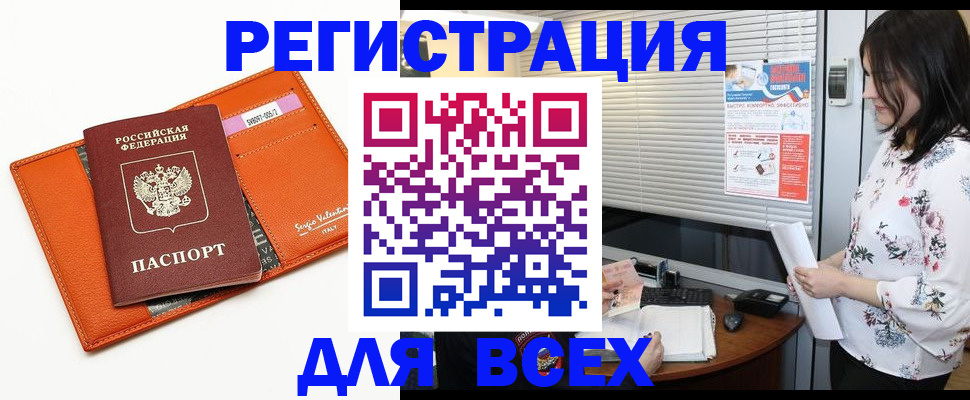 пропишу в квартире в Куртамыше